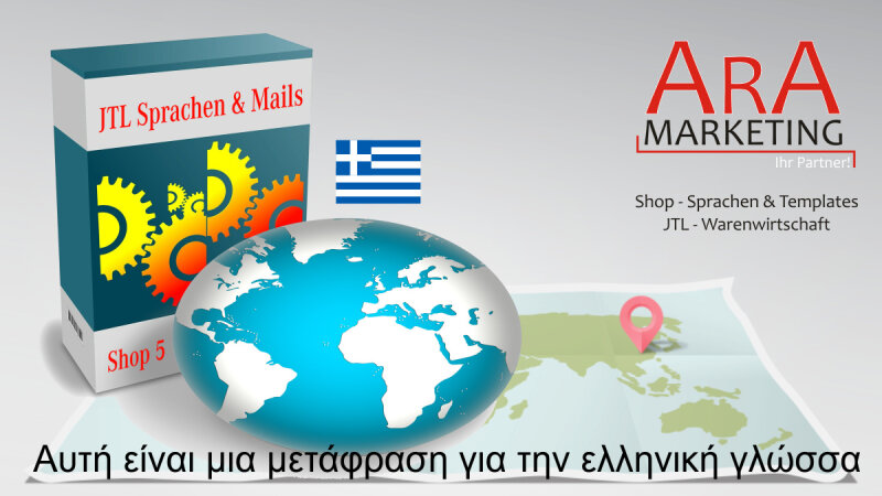 Griechisch - Sprache für Shop 5